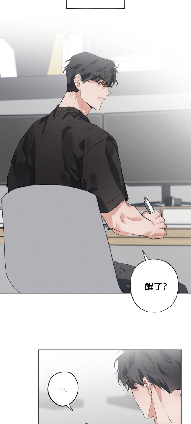 第6章：试戏3