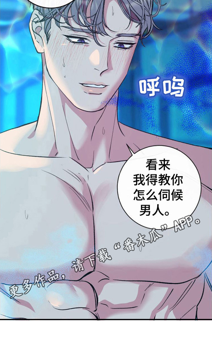 第9章： 好闻的味道4