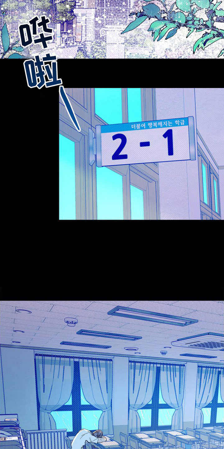 第1章：寄住1
