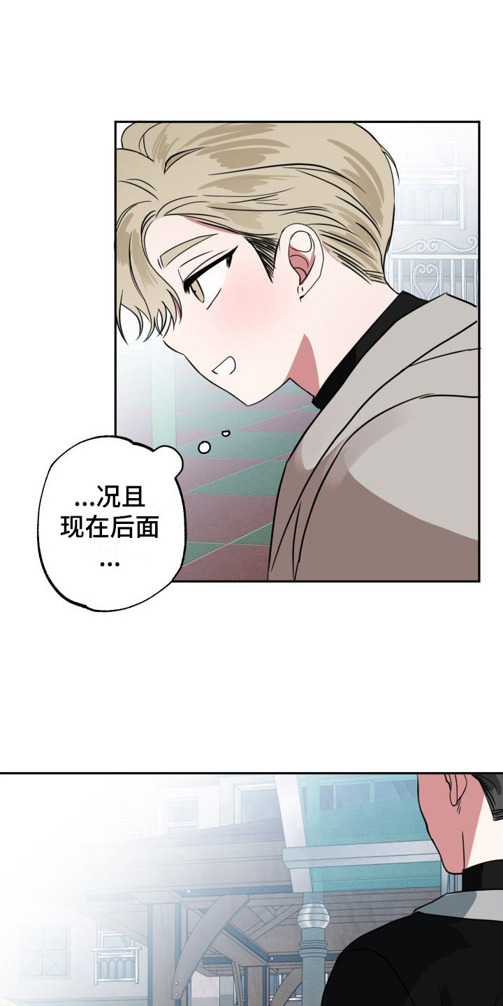 第15章：很敏感3