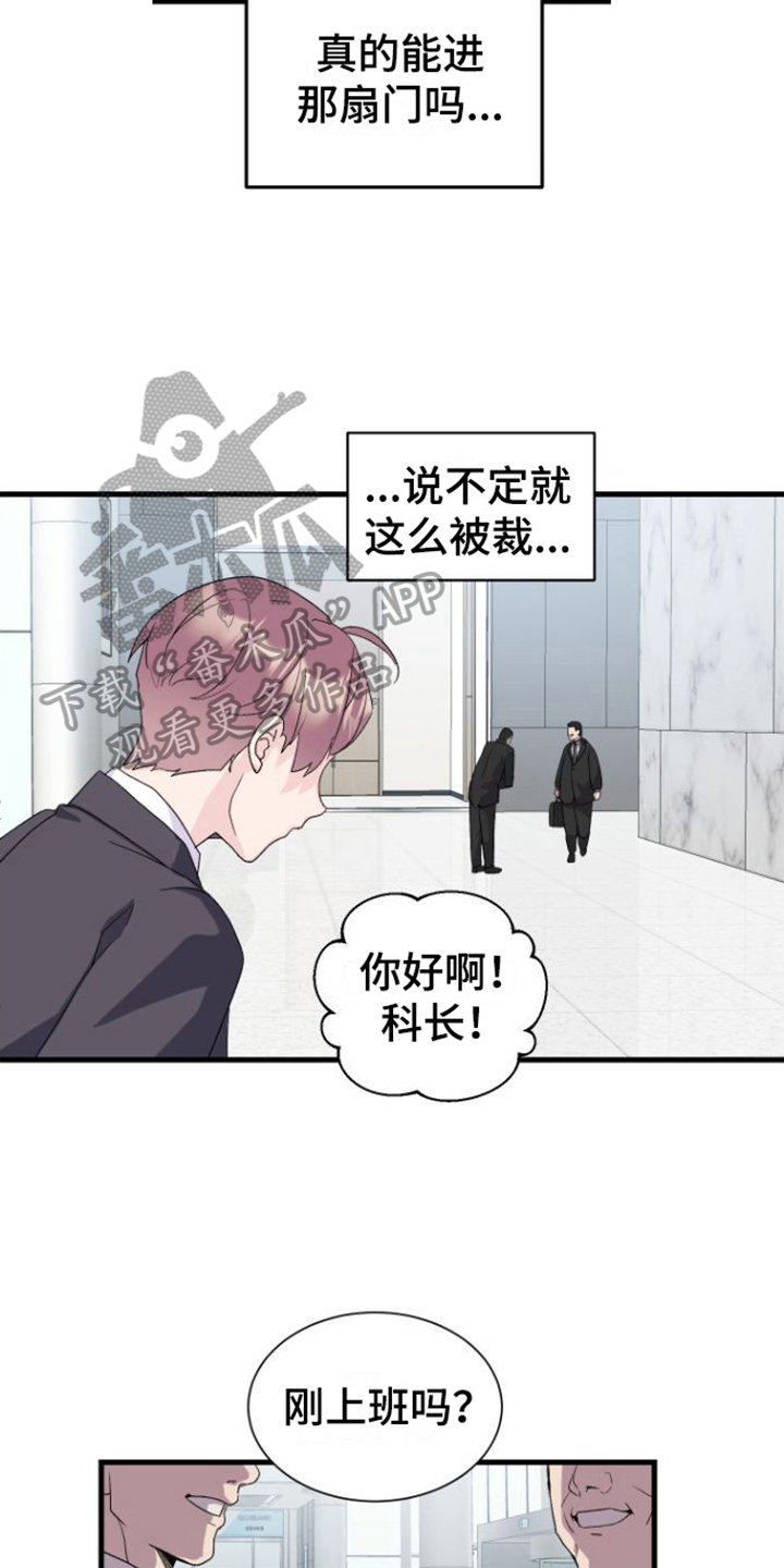 第14章：躲避4