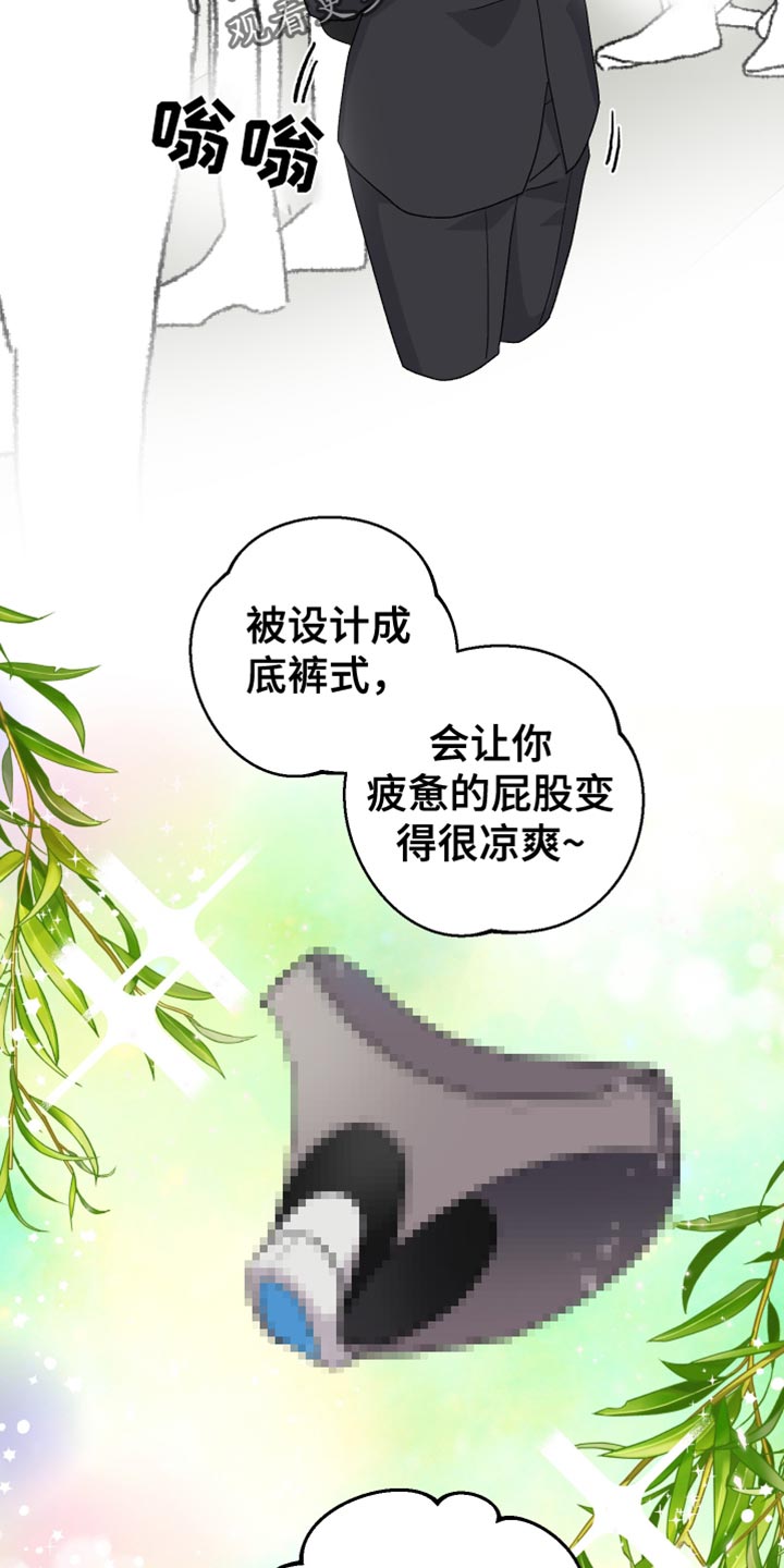 第16章：期待4