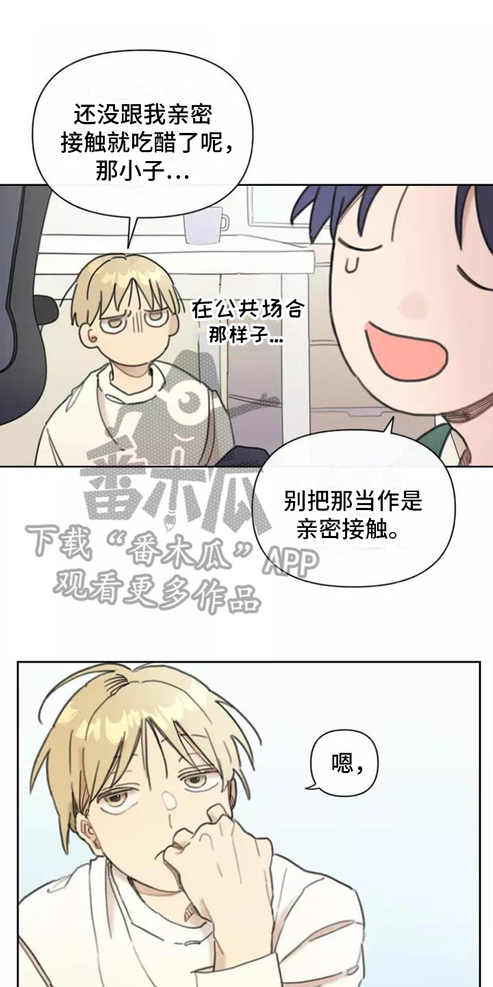 第4章：安慰0