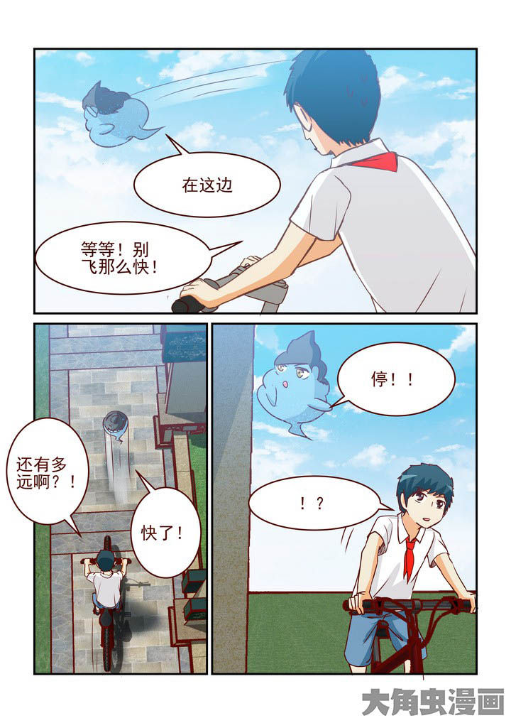 第236章：3