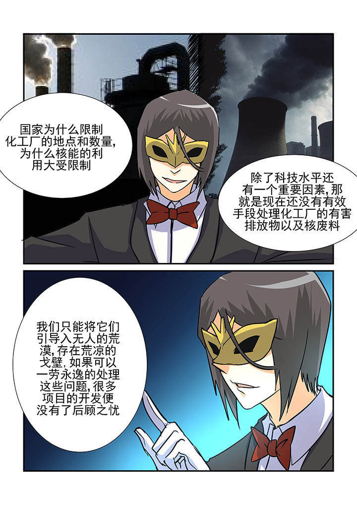 第79章：2