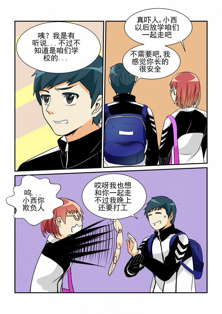 第14章：3