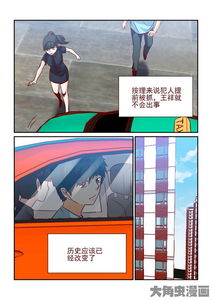 第246章：0