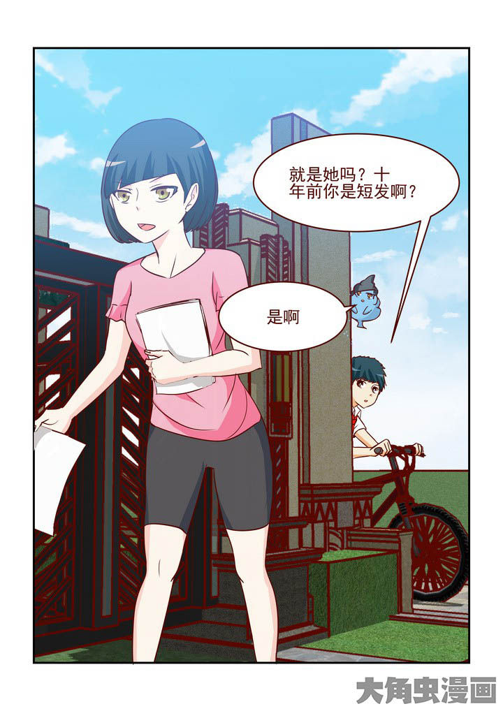 第236章：4