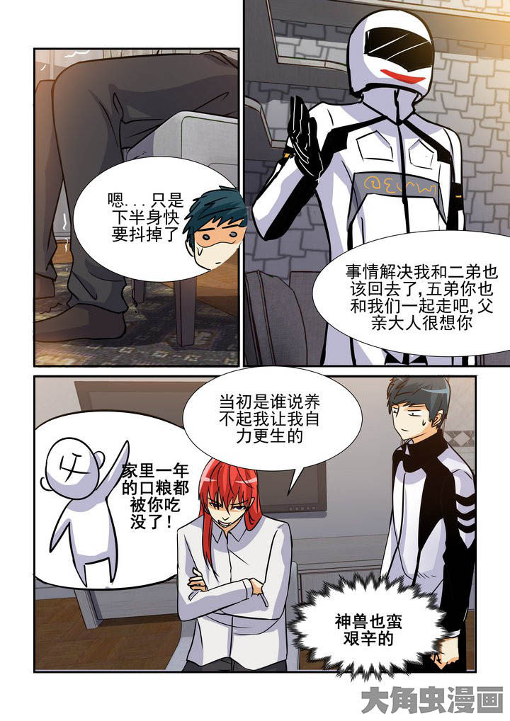 第94章：3