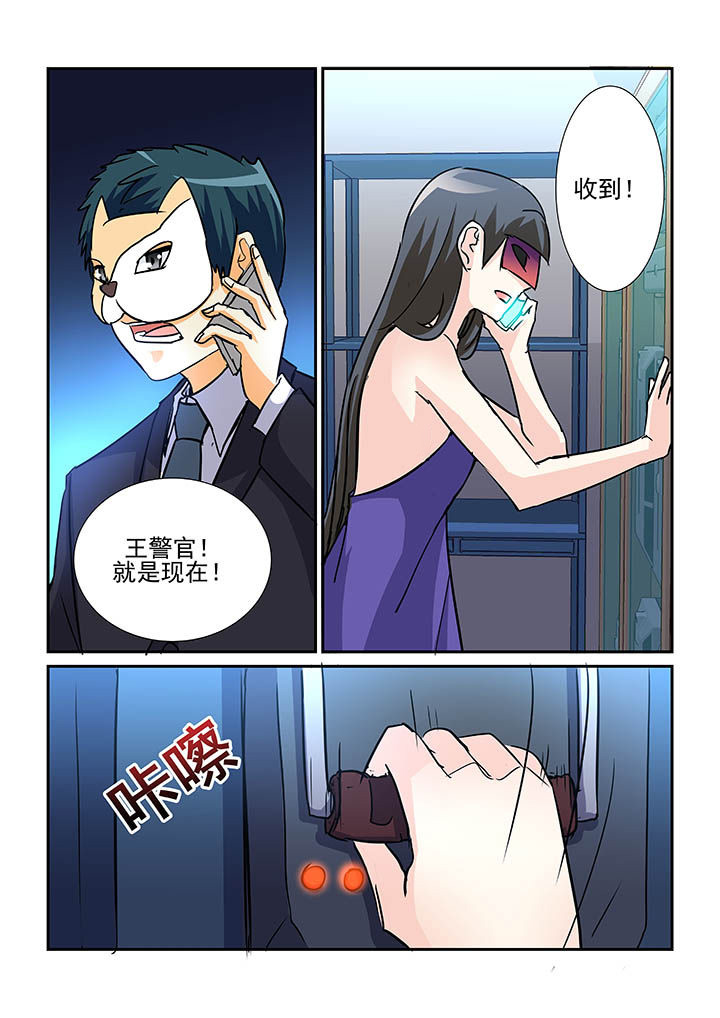 第79章：4