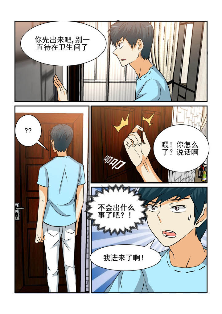 第167章：2