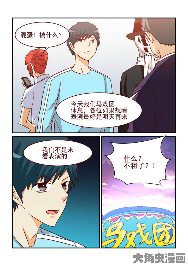 第232章：1