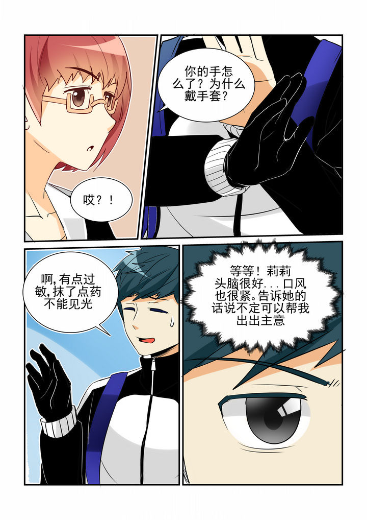 第14章：4