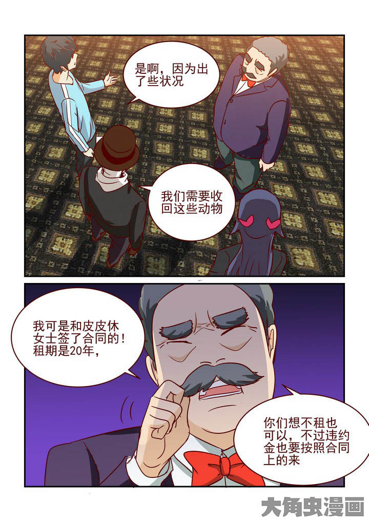 第232章：2