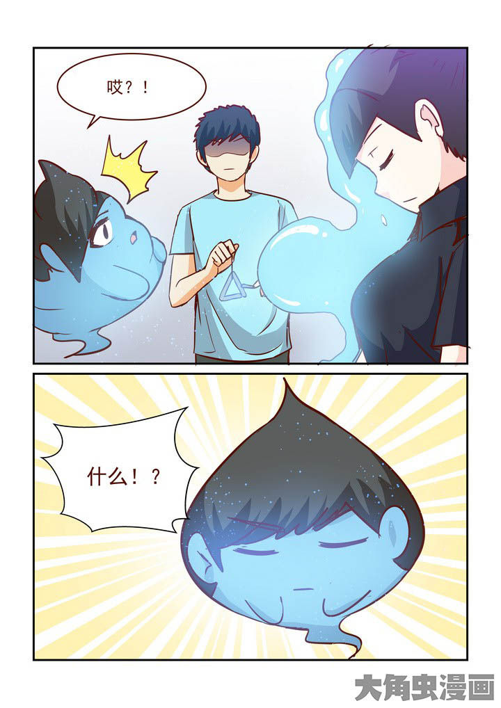 第253章：2