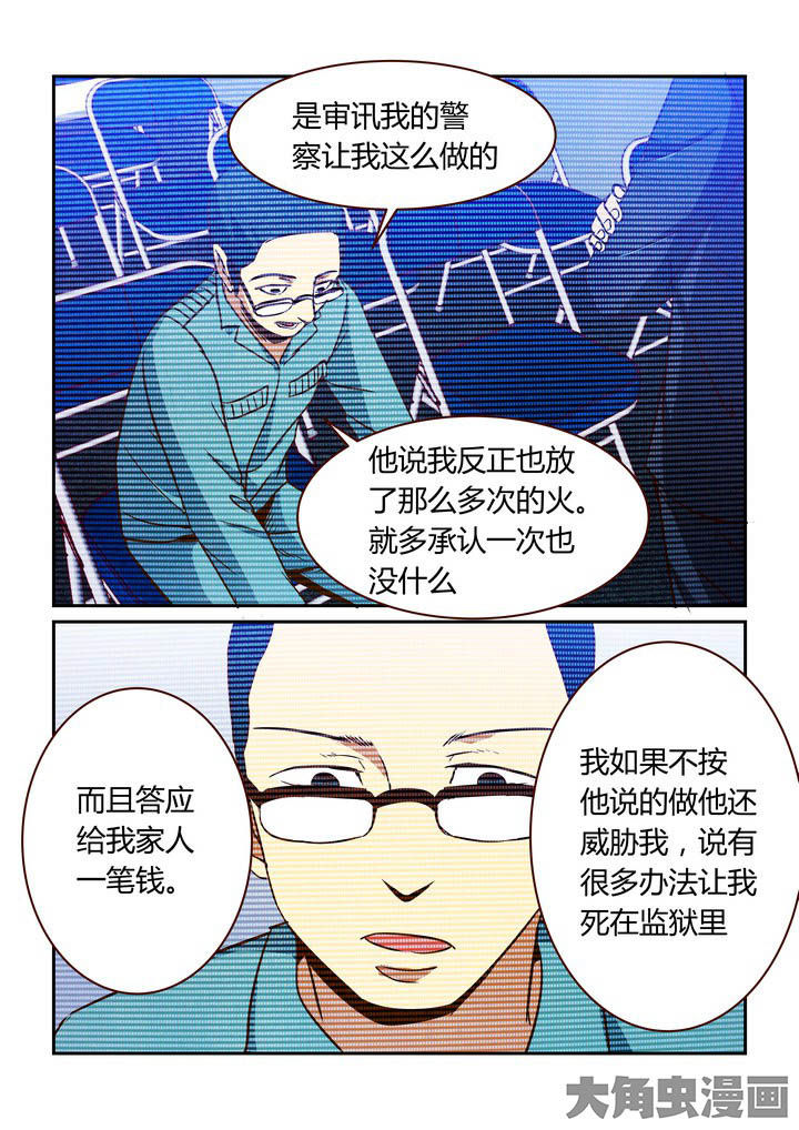 第257章：0
