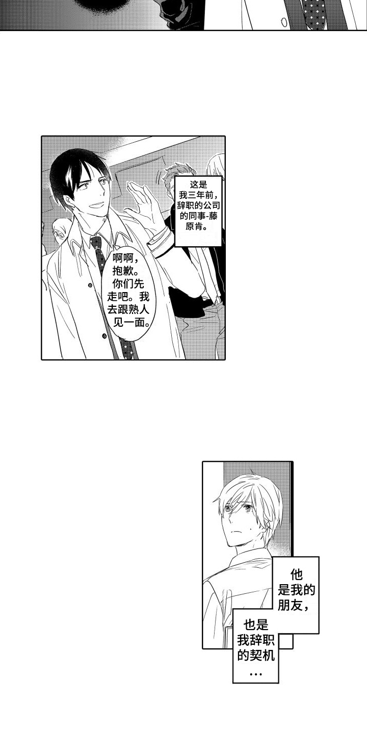 第19章：不适4