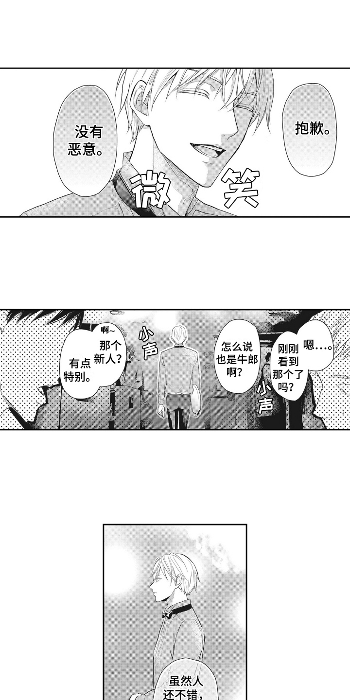 第1章：问题3