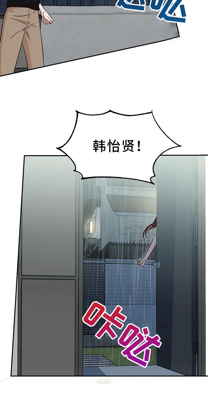 第26章：刻薄4
