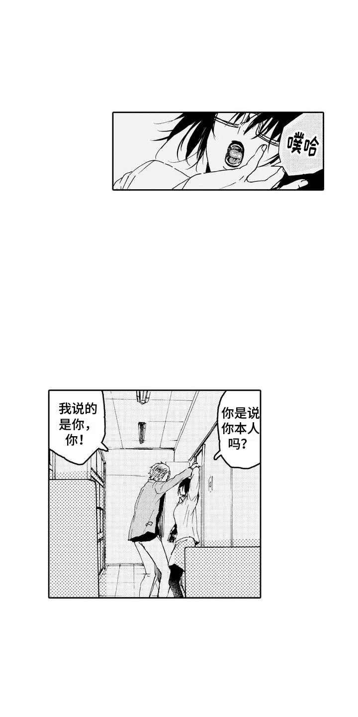 第3章：反将一军0