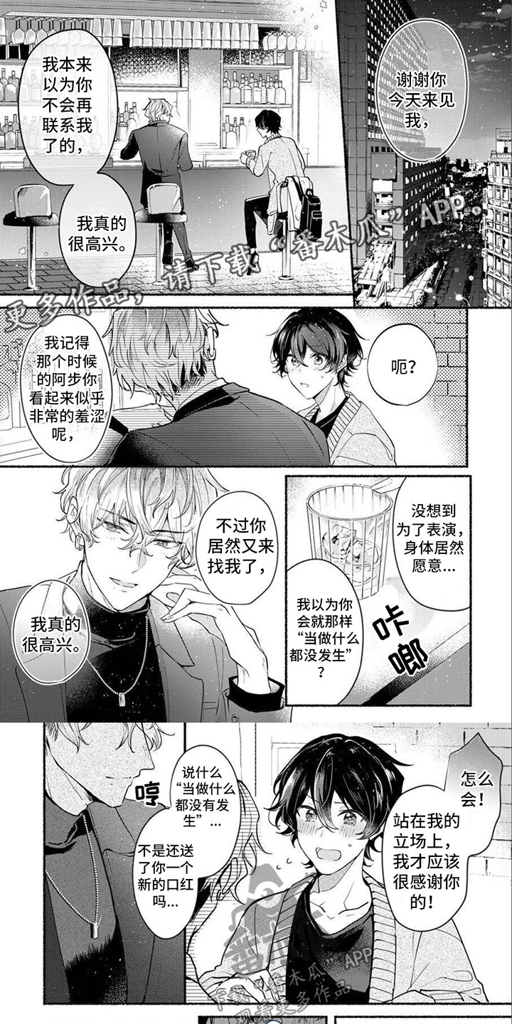 第7章：继续练习0