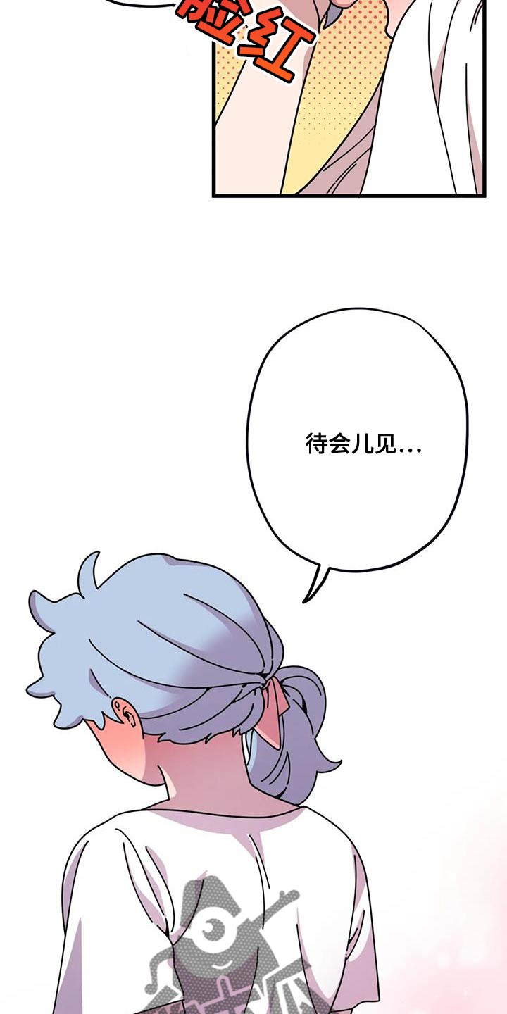 第21章：我的表白1
