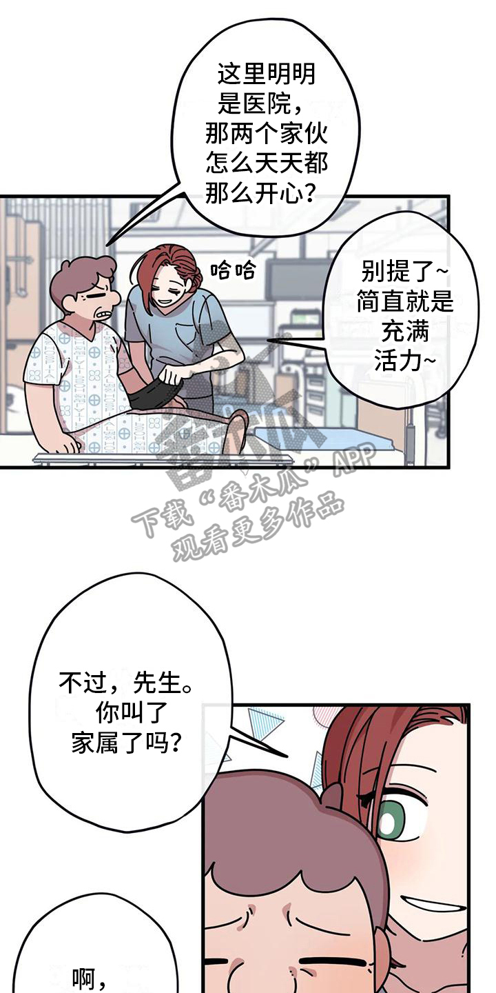 第5章：温暖入睡0