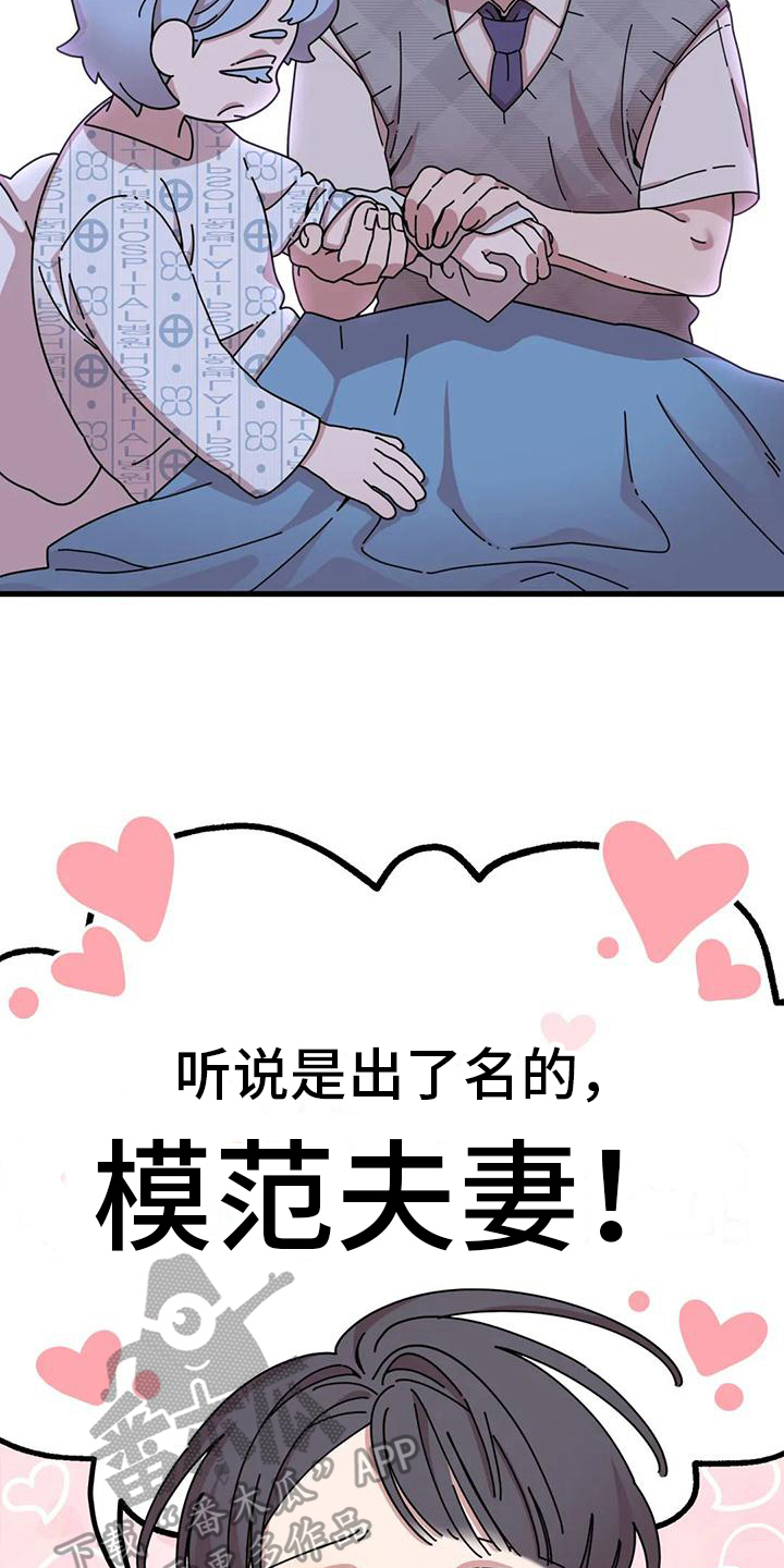 第17章：生命的坚持2