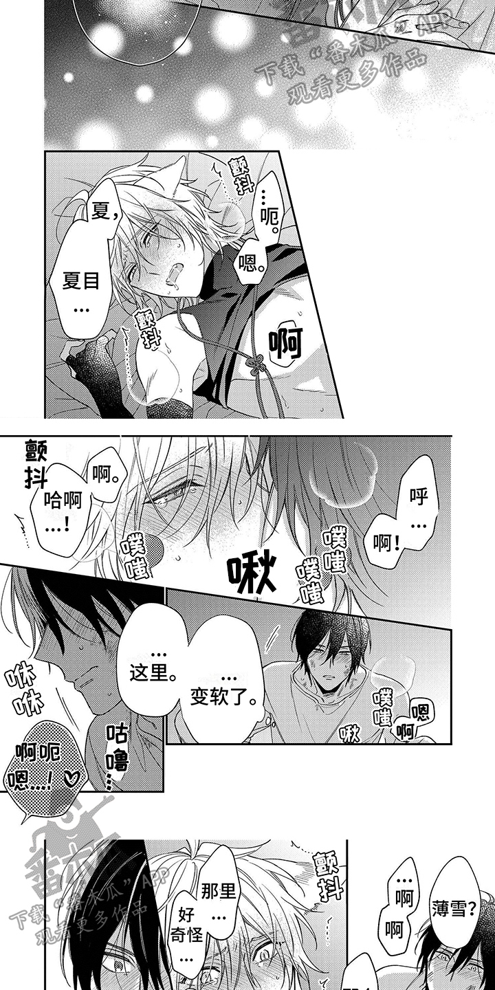 第12章：传达心意1
