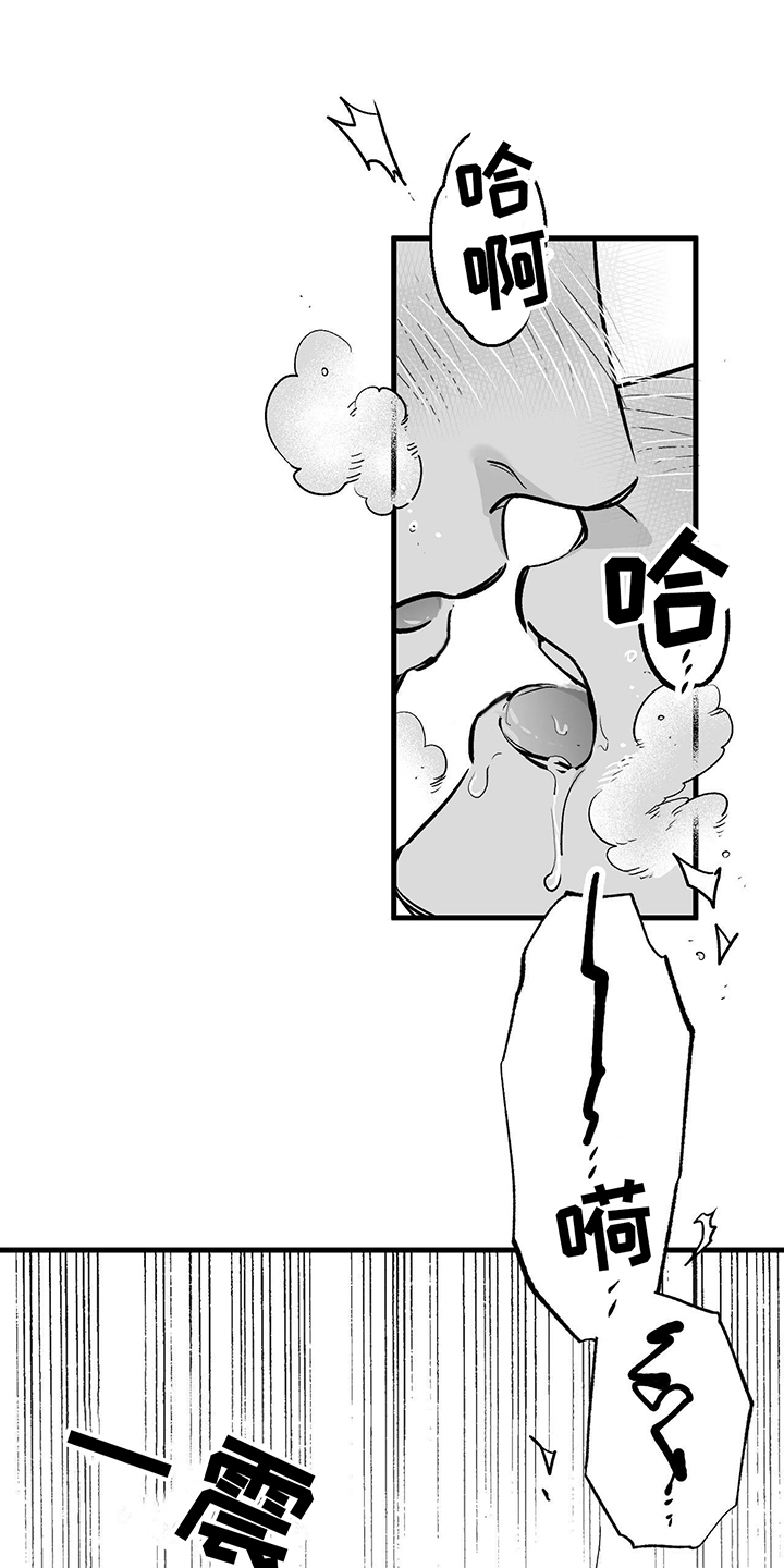 第6章：好心情0