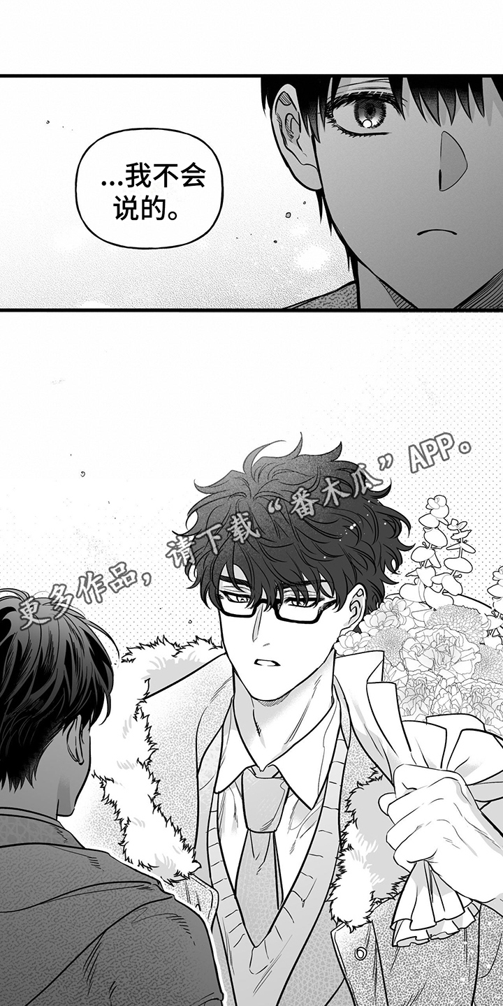 第9章：猜测0
