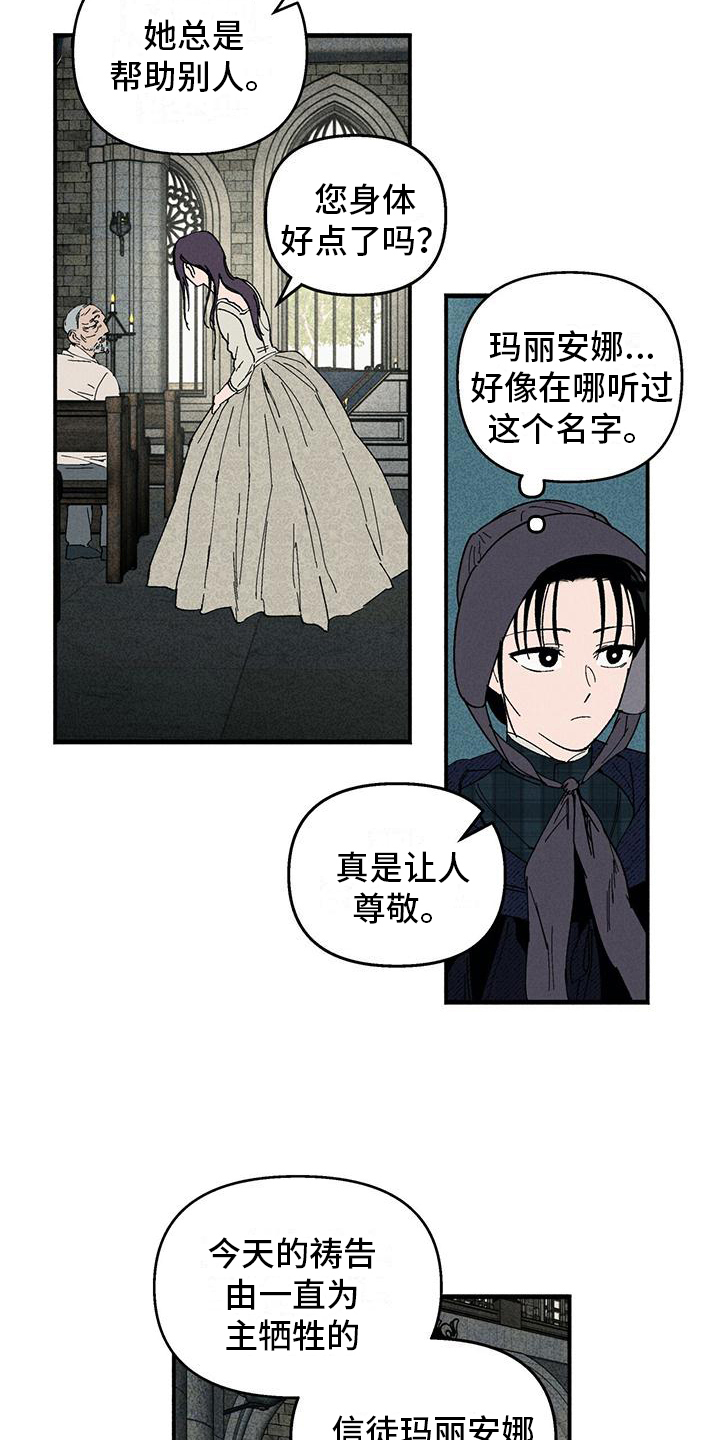 第19章：得到救赎4