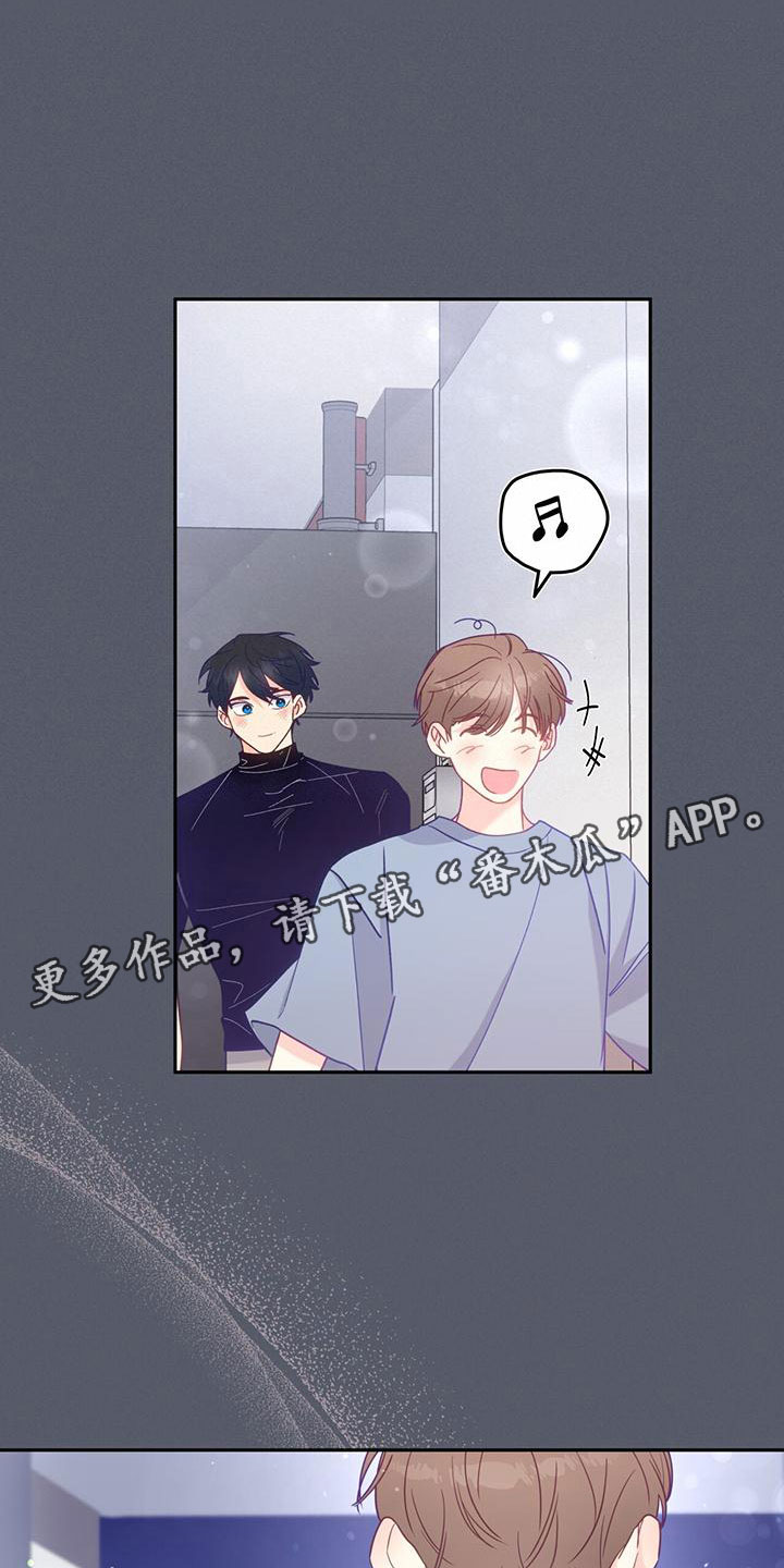 第15章：不正常的是你0