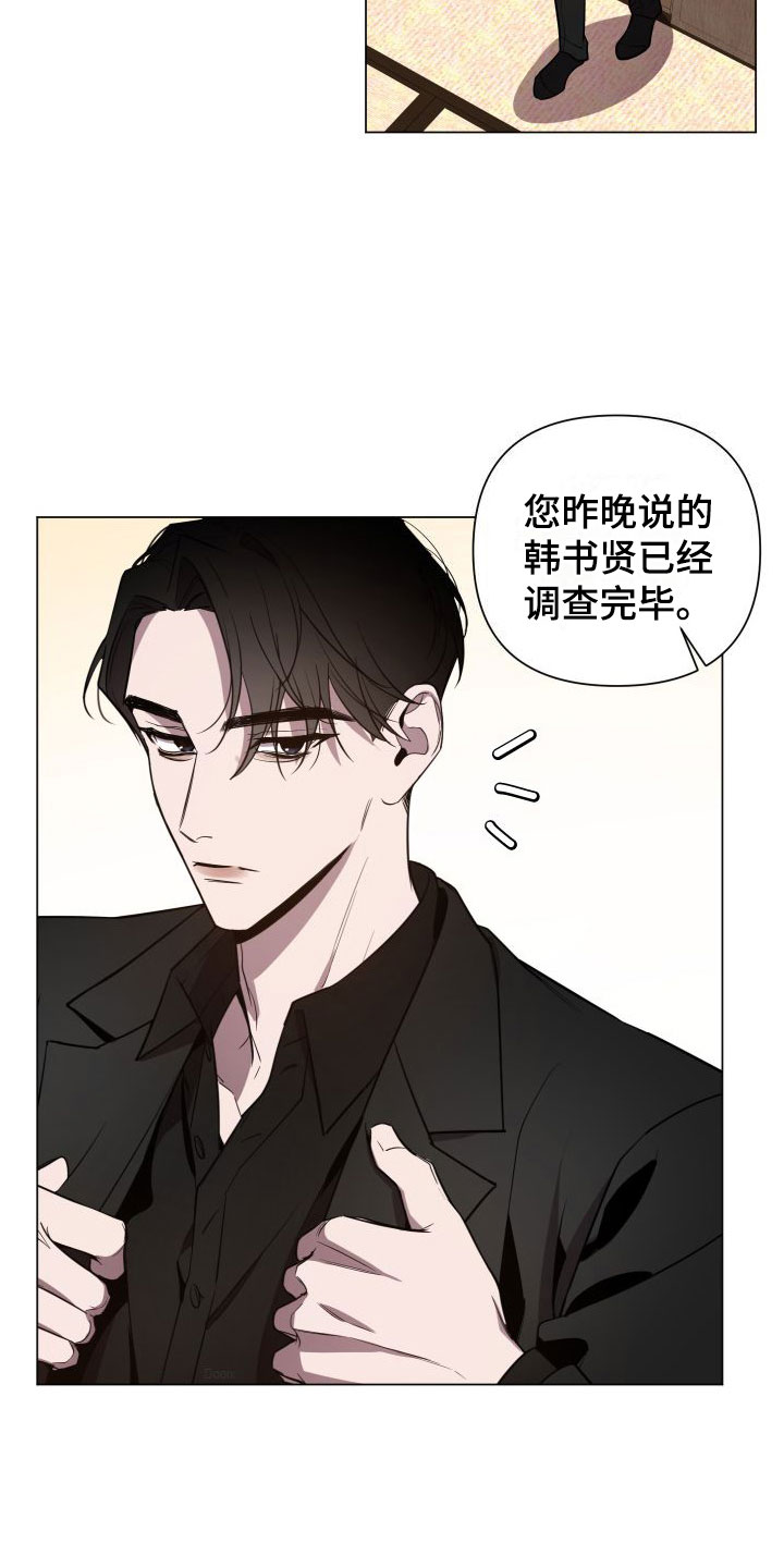 第4章：急用钱1