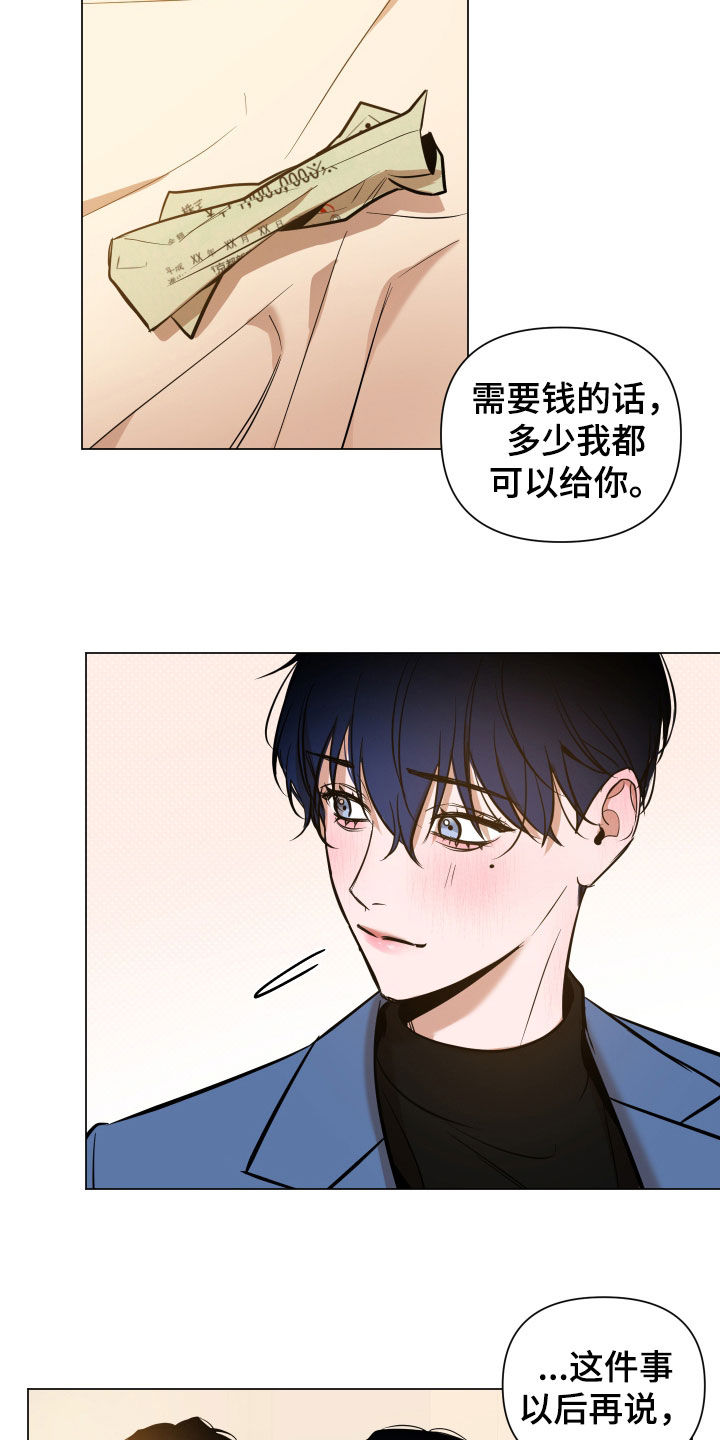 第31章：可以吗3