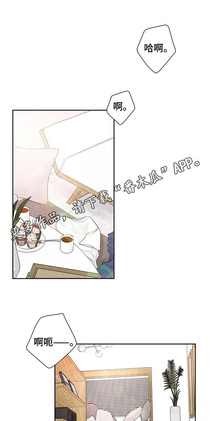 第27章：我们去游乐园0