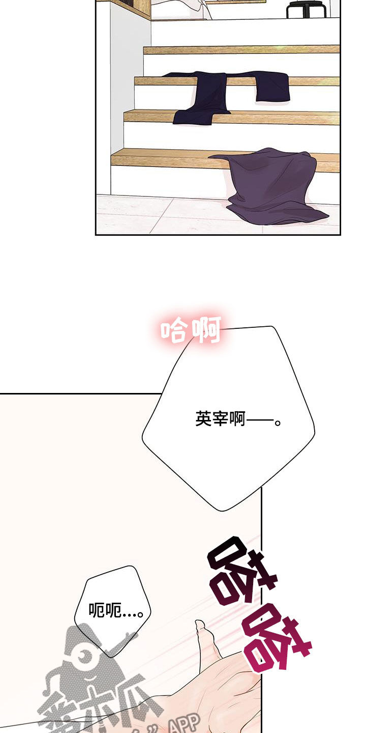 第27章：我们去游乐园1