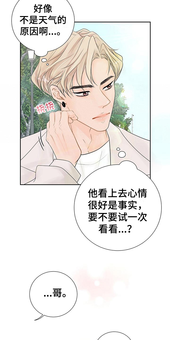 第7章：高兴4