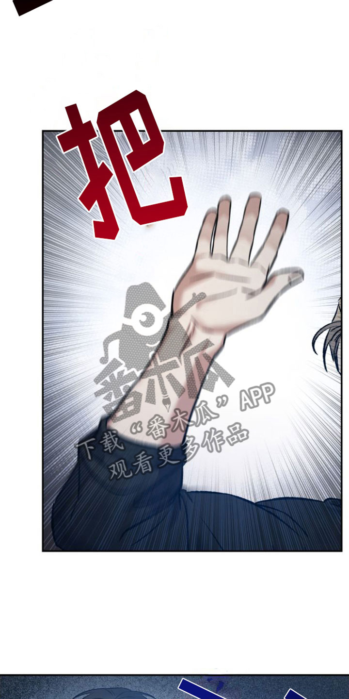 第8章：安慰4