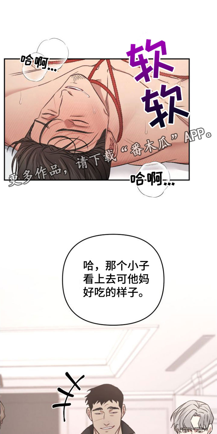 第12章：狗东西们0