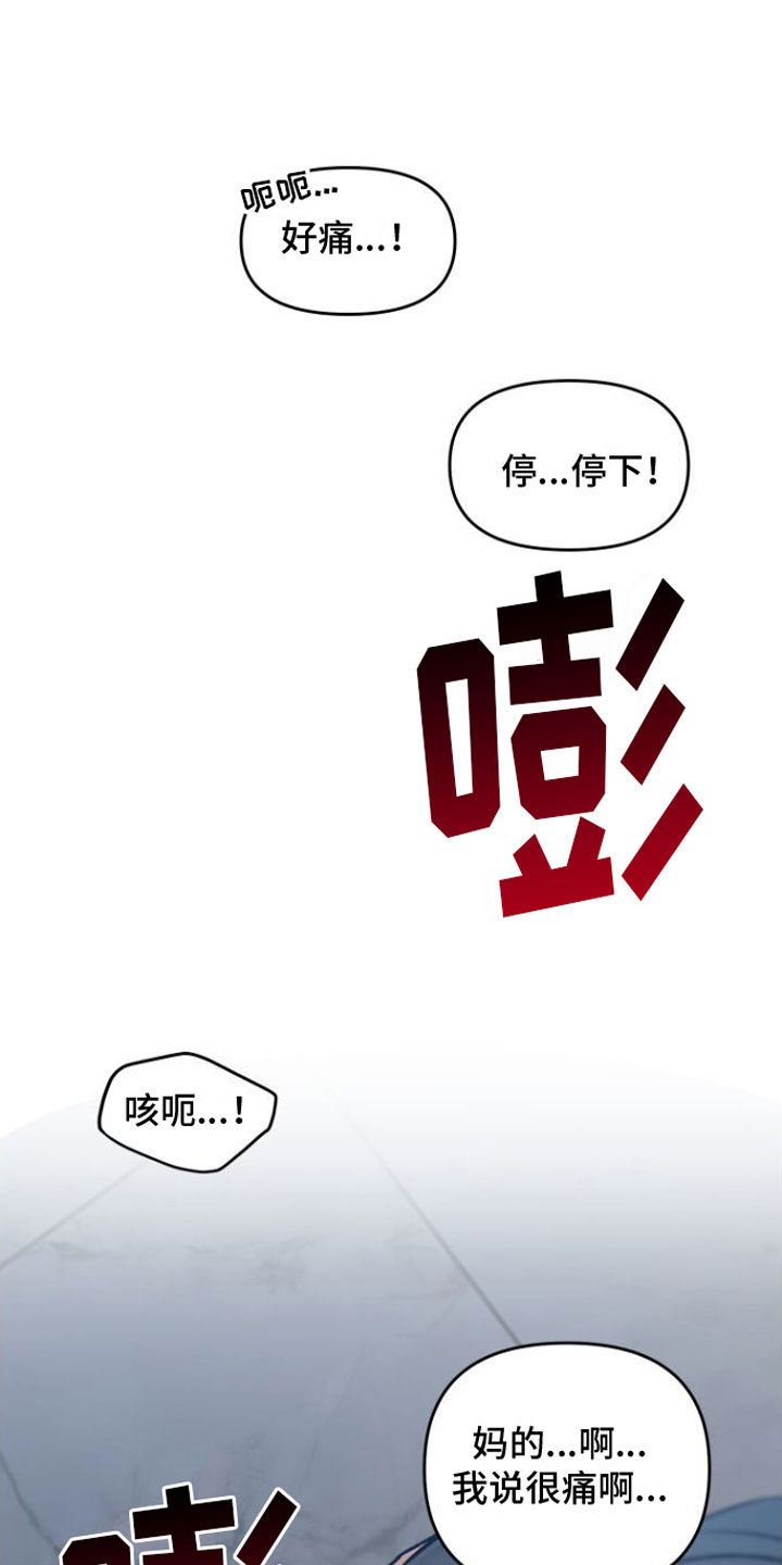 第6章：筋疲力尽0