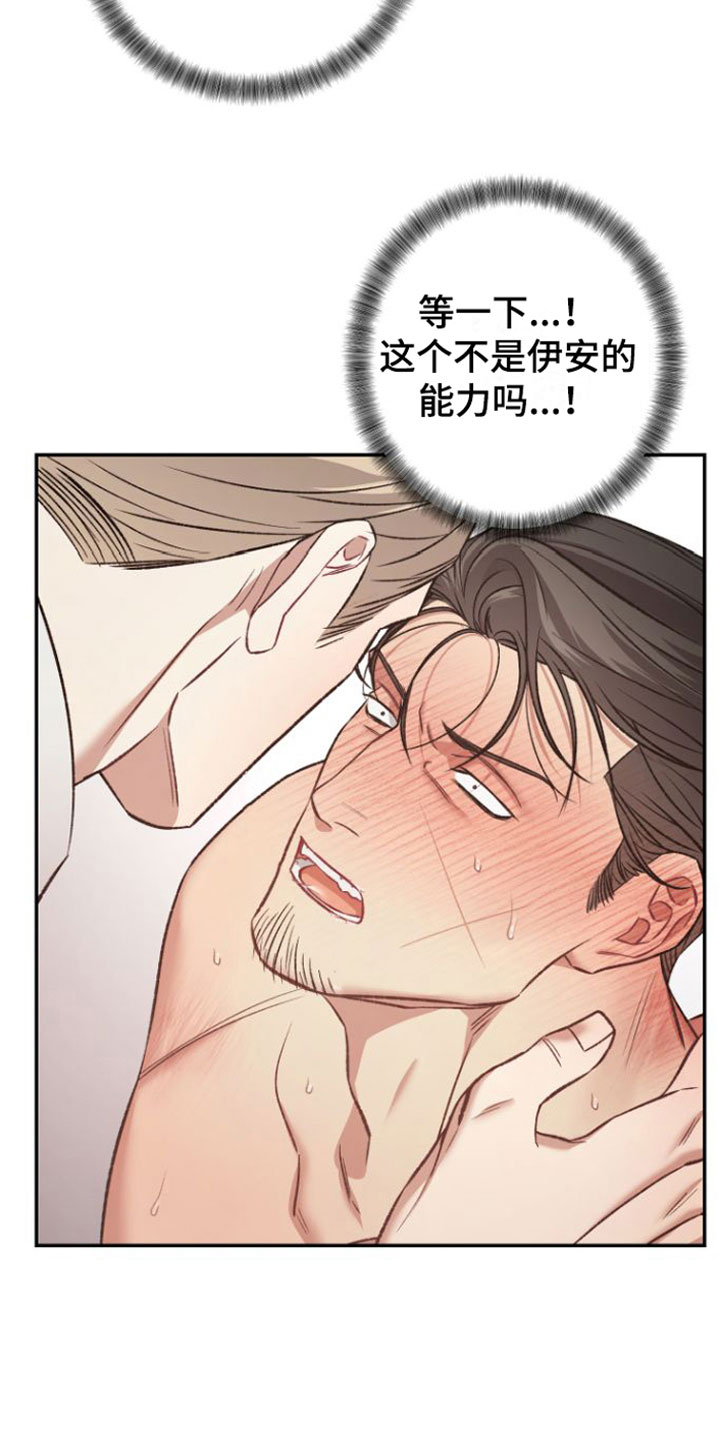 第14章：期待【完】1