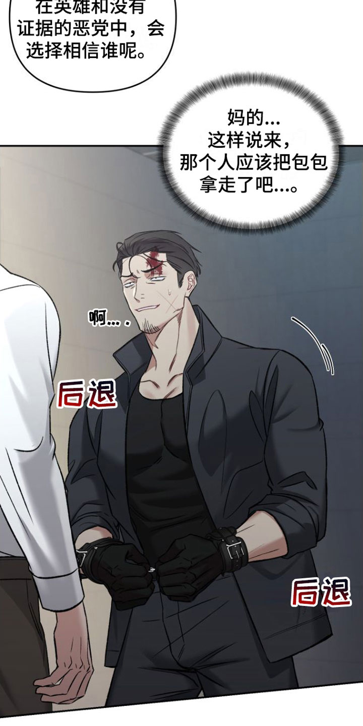 第4章：会更有趣3