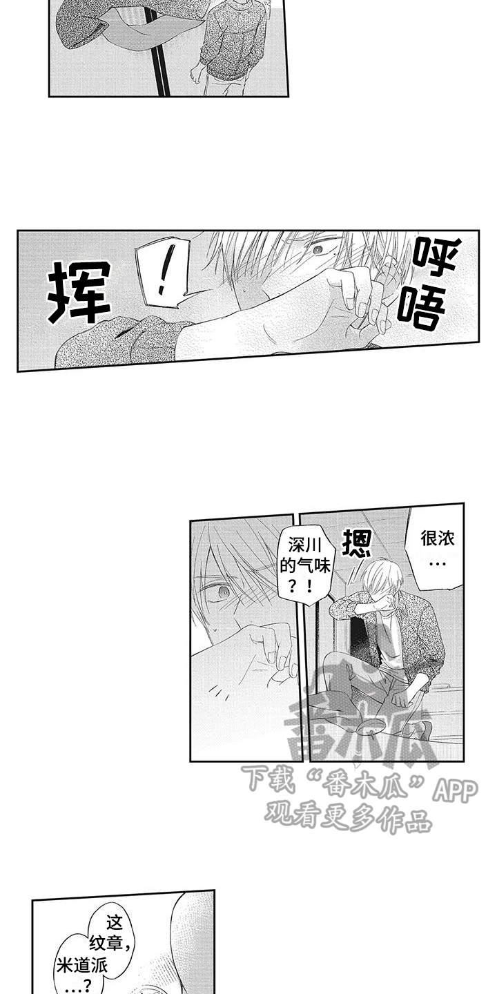 第13章：绑架1