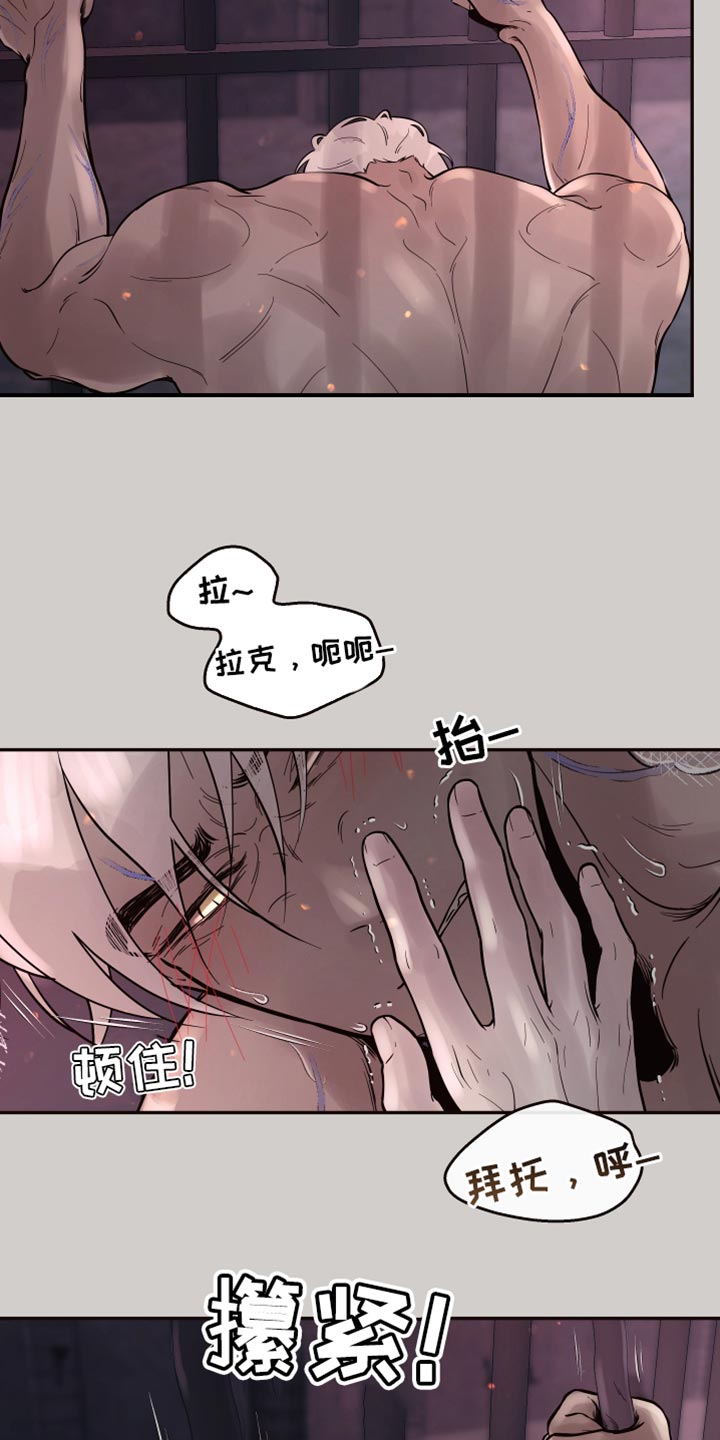 第13章：【番外】肚子饿了3