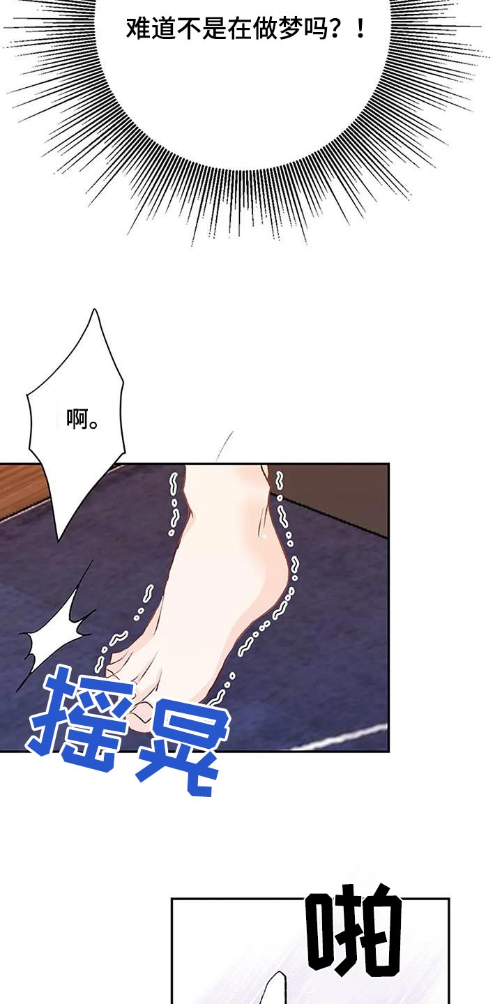 第29章：对不起4