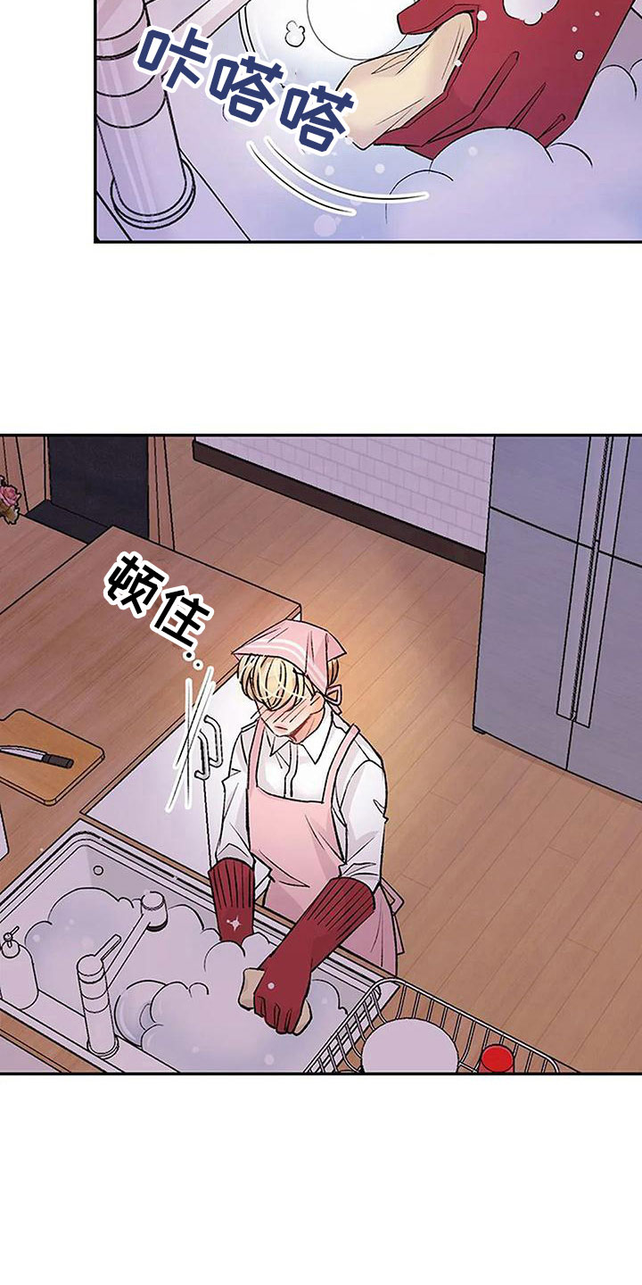 第13章：愧疚1
