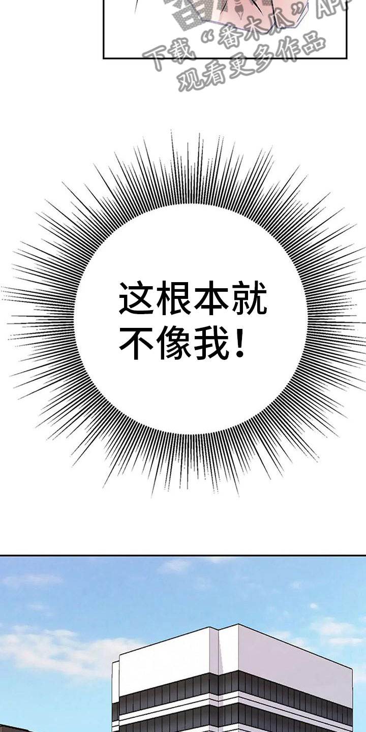 第12章：我来继承3
