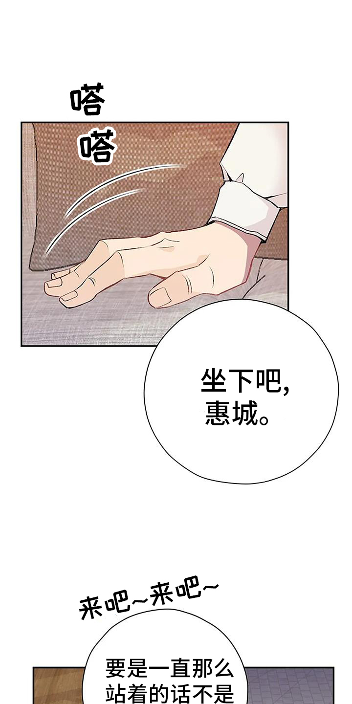 第24章：强求0