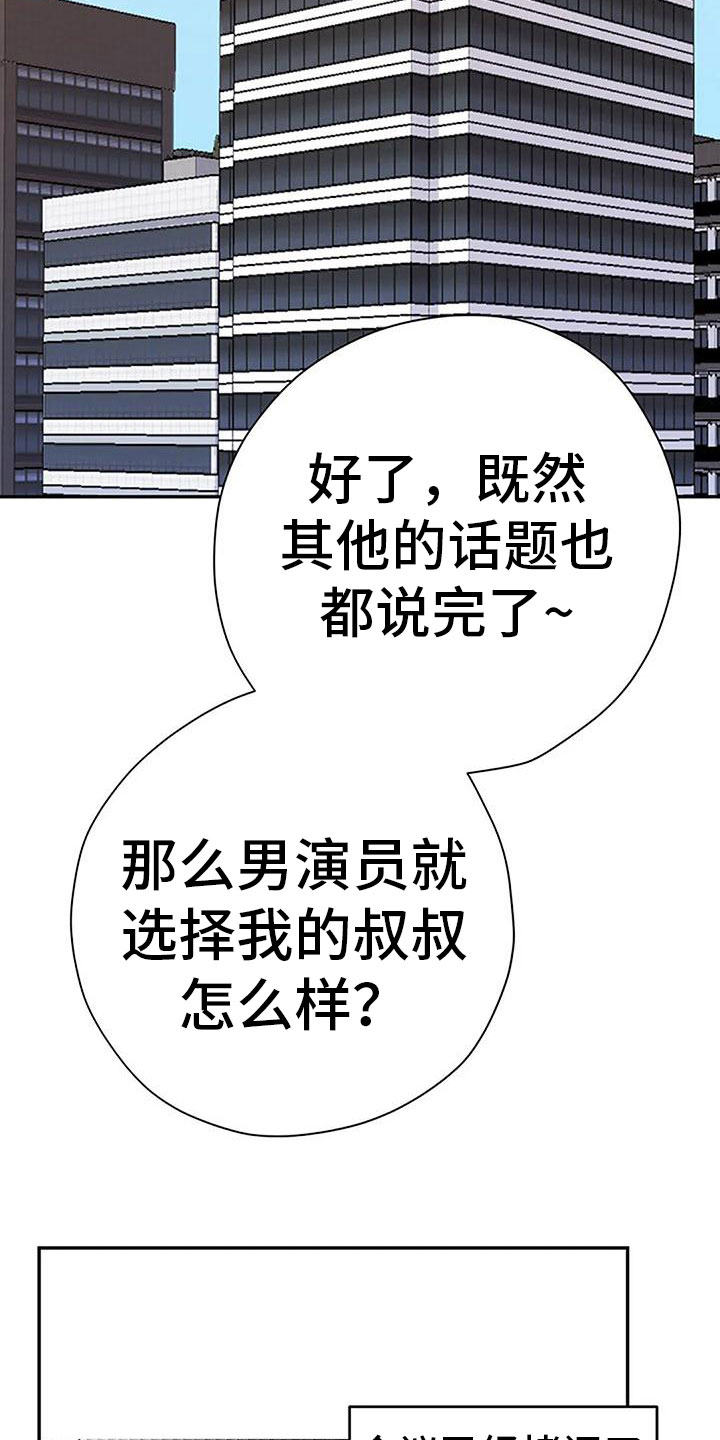 第12章：我来继承4